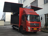 展翼車系統